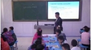 初中心理健康《自我形象设计》教学视频