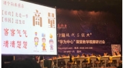 小学安全教育课《火灾逃生与救护知识》 李老师（全国小学专题教育主题教育安全教育优秀教学视频汇总）