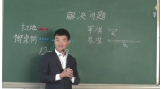小学安全教育课《安全网上冲浪》 韩老师（全国小学专题教育主题教育安全教育优秀教学视频汇总）