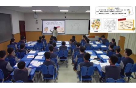 小学语文青年教师课堂教学公开课研讨活动