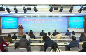 江苏省中学语文青年教师依标教学展示活动