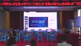 第九届山东省师范类高校学生从业技能大赛