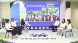 2022年浙江省“幼小衔接”推进会