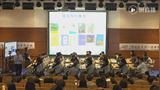 统编历史教科书中的党史全国教研会