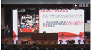 《道德与法治》九年级下册教材解析与教学建议（2019年江苏省义务教育《道德与法治》统编教材培训活动）