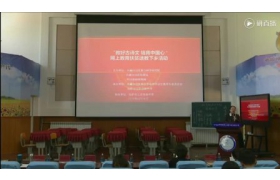 第二届全国中小学青年教师教学竞赛