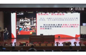 顺德区2023年义务教育小学英语青年教师教学技能大赛