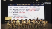 初中数学复习课《7.1.2统计习题课》（核心素养引领下的中考数学总复习统计专题观摩研讨活动）EQ8N