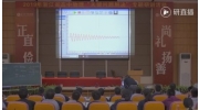 高中物理观摩课《外力作用下的振动》（2019年浙江省高中物理“关键问题解决”专题研训活动）76Ut