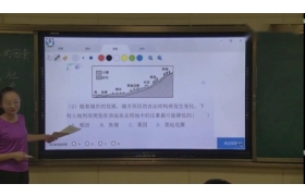 高中地理“从农业区位选择看区位类问题的分析过程”专题研讨活动