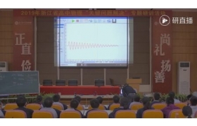 江苏省高中英语教学观摩研讨暨优质课评比活动