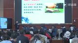 重庆市第九届小学数学优质课竞赛