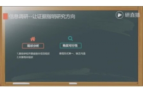 浙江高中综合实践活动教学评审活动