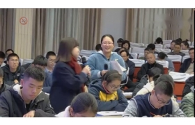 第五届山东省师范类高校学生从业技能大赛