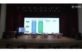 第三届南方六省小学语文青年教师“整合教学”课堂教学展示活动