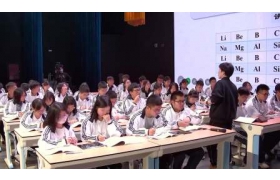 第十六届全国小学英语教师教学基本功大赛暨教学观摩研讨会