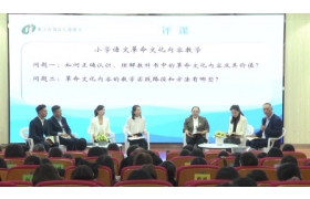 上海市初中语文核心素养视野下的单元学习任务设计研讨活动