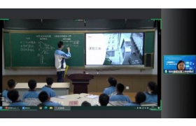 第六届山东省师范类高校学生从业技能大赛