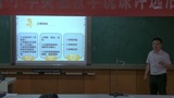 四川省中小学实验教学说课评选活动