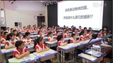 重庆市第十届小学数学优质课竞赛